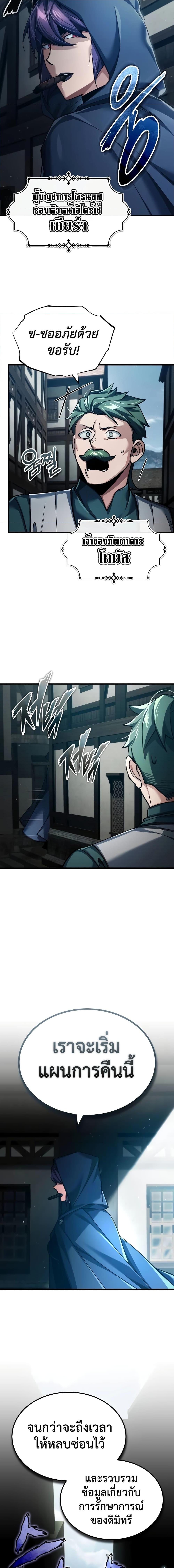 Manga-lc-com อ่านมังงะ อ่านการ์ตูน ออนไลน์ ฟรี The Heavenly Demon Can’t Live a Normal Life ตอนที่ 1 2 3 4 5 6 7 8 9 10 11 12 13 14 ฟรี ไม่มีโฆษณา Manga-lc - อ่าน มังงะ อ่าน การ์ตูน ออนไลน์ อ่านมังงะ ฟรี