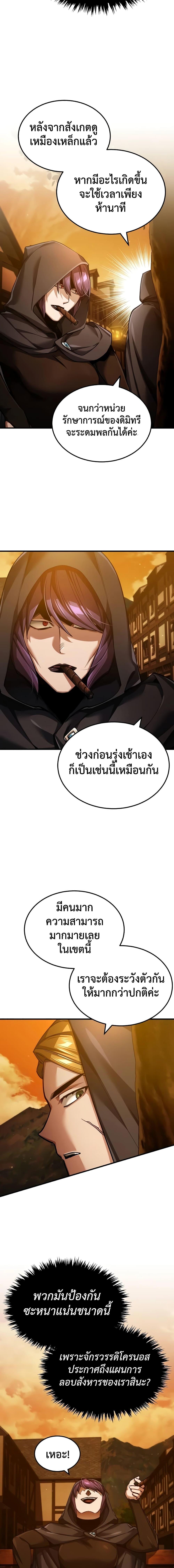 Manga-lc-com อ่านมังงะ อ่านการ์ตูน ออนไลน์ ฟรี The Heavenly Demon Can’t Live a Normal Life ตอนที่ 1 2 3 4 5 6 7 8 9 10 11 12 13 14 ฟรี ไม่มีโฆษณา Manga-lc - อ่าน มังงะ อ่าน การ์ตูน ออนไลน์ อ่านมังงะ ฟรี