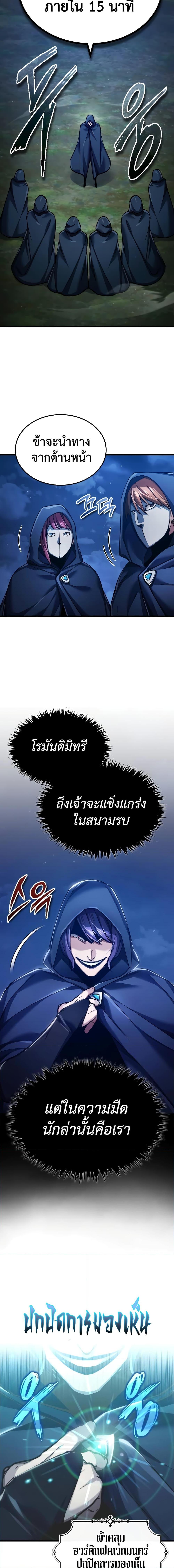 Manga-lc-com อ่านมังงะ อ่านการ์ตูน ออนไลน์ ฟรี The Heavenly Demon Can’t Live a Normal Life ตอนที่ 1 2 3 4 5 6 7 8 9 10 11 12 13 14 ฟรี ไม่มีโฆษณา Manga-lc - อ่าน มังงะ อ่าน การ์ตูน ออนไลน์ อ่านมังงะ ฟรี