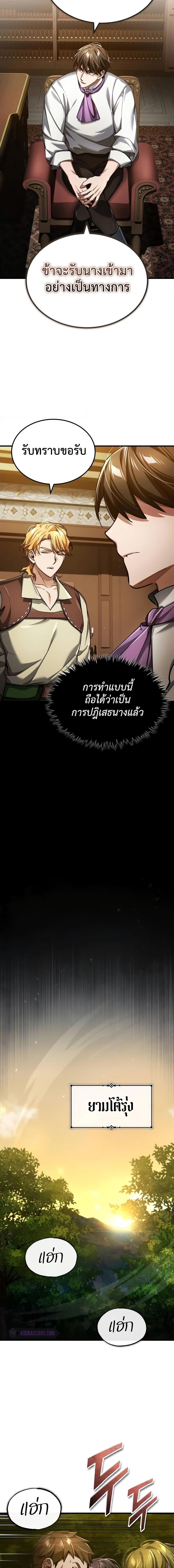 Manga-lc-com อ่านมังงะ อ่านการ์ตูน ออนไลน์ ฟรี The Heavenly Demon Can’t Live a Normal Life ตอนที่ 1 2 3 4 5 6 7 8 9 10 11 12 13 14 ฟรี ไม่มีโฆษณา Manga-lc - อ่าน มังงะ อ่าน การ์ตูน ออนไลน์ อ่านมังงะ ฟรี