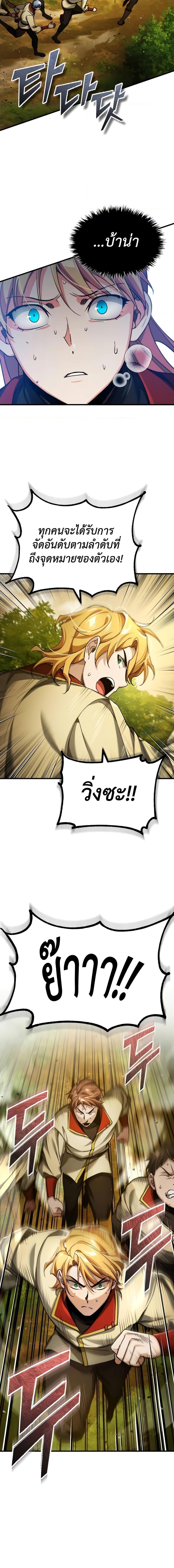 Manga-lc-com อ่านมังงะ อ่านการ์ตูน ออนไลน์ ฟรี The Heavenly Demon Can’t Live a Normal Life ตอนที่ 1 2 3 4 5 6 7 8 9 10 11 12 13 14 ฟรี ไม่มีโฆษณา Manga-lc - อ่าน มังงะ อ่าน การ์ตูน ออนไลน์ อ่านมังงะ ฟรี