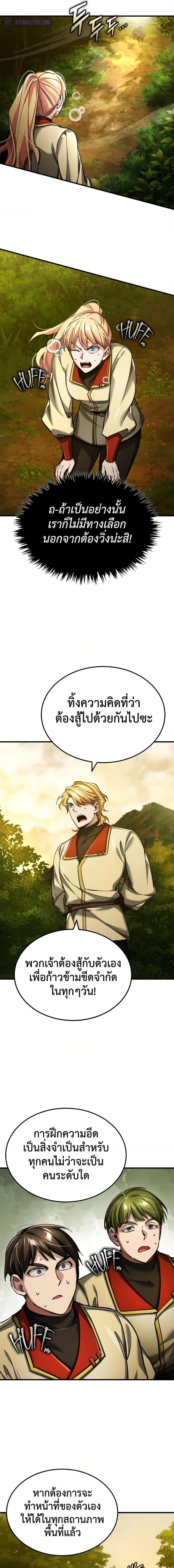 Manga-lc-com อ่านมังงะ อ่านการ์ตูน ออนไลน์ ฟรี The Heavenly Demon Can’t Live a Normal Life ตอนที่ 1 2 3 4 5 6 7 8 9 10 11 12 13 14 ฟรี ไม่มีโฆษณา Manga-lc - อ่าน มังงะ อ่าน การ์ตูน ออนไลน์ อ่านมังงะ ฟรี