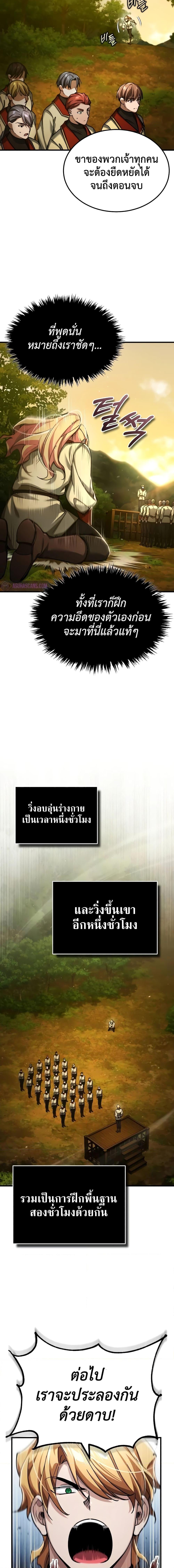 Manga-lc-com อ่านมังงะ อ่านการ์ตูน ออนไลน์ ฟรี The Heavenly Demon Can’t Live a Normal Life ตอนที่ 1 2 3 4 5 6 7 8 9 10 11 12 13 14 ฟรี ไม่มีโฆษณา Manga-lc - อ่าน มังงะ อ่าน การ์ตูน ออนไลน์ อ่านมังงะ ฟรี