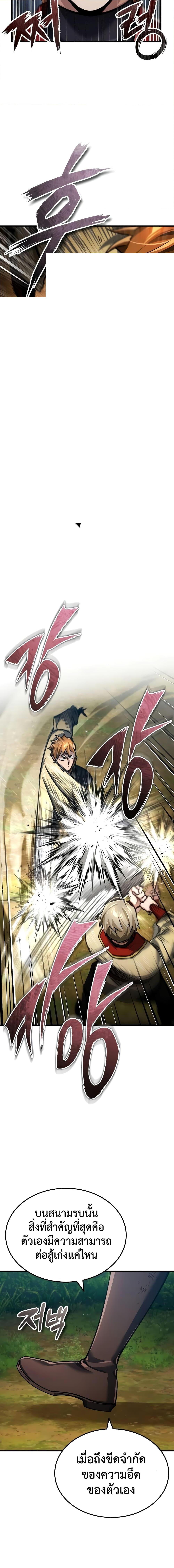 Manga-lc-com อ่านมังงะ อ่านการ์ตูน ออนไลน์ ฟรี The Heavenly Demon Can’t Live a Normal Life ตอนที่ 1 2 3 4 5 6 7 8 9 10 11 12 13 14 ฟรี ไม่มีโฆษณา Manga-lc - อ่าน มังงะ อ่าน การ์ตูน ออนไลน์ อ่านมังงะ ฟรี