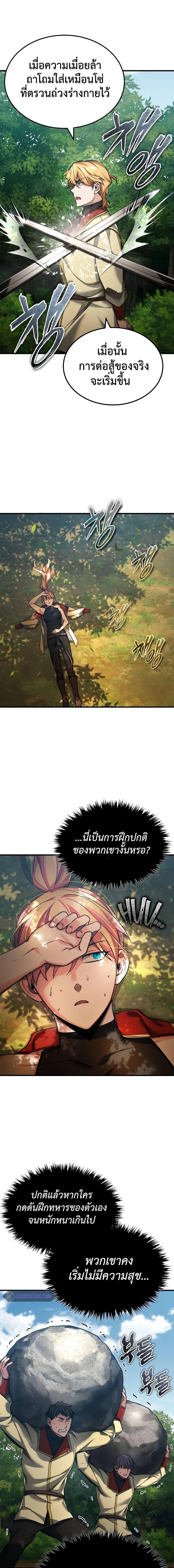 Manga-lc-com อ่านมังงะ อ่านการ์ตูน ออนไลน์ ฟรี The Heavenly Demon Can’t Live a Normal Life ตอนที่ 1 2 3 4 5 6 7 8 9 10 11 12 13 14 ฟรี ไม่มีโฆษณา Manga-lc - อ่าน มังงะ อ่าน การ์ตูน ออนไลน์ อ่านมังงะ ฟรี