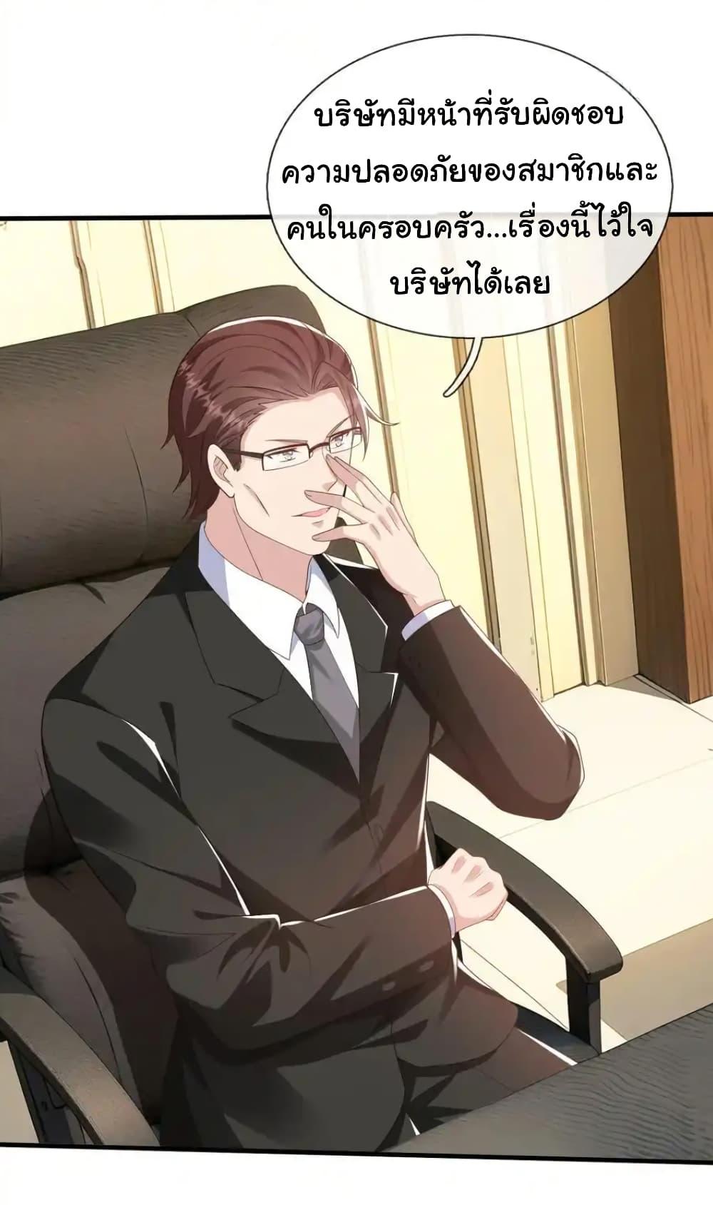 Manga-lc-com อ่านมังงะ อ่านการ์ตูน ออนไลน์ ฟรี I cultivated to become a god in the city ตอนที่ 1 2 3 4 5 6 7 8 9 10 11 12 13 14 ฟรี ไม่มีโฆษณา Manga-lc - อ่าน มังงะ อ่าน การ์ตูน ออนไลน์ อ่านมังงะ ฟรี