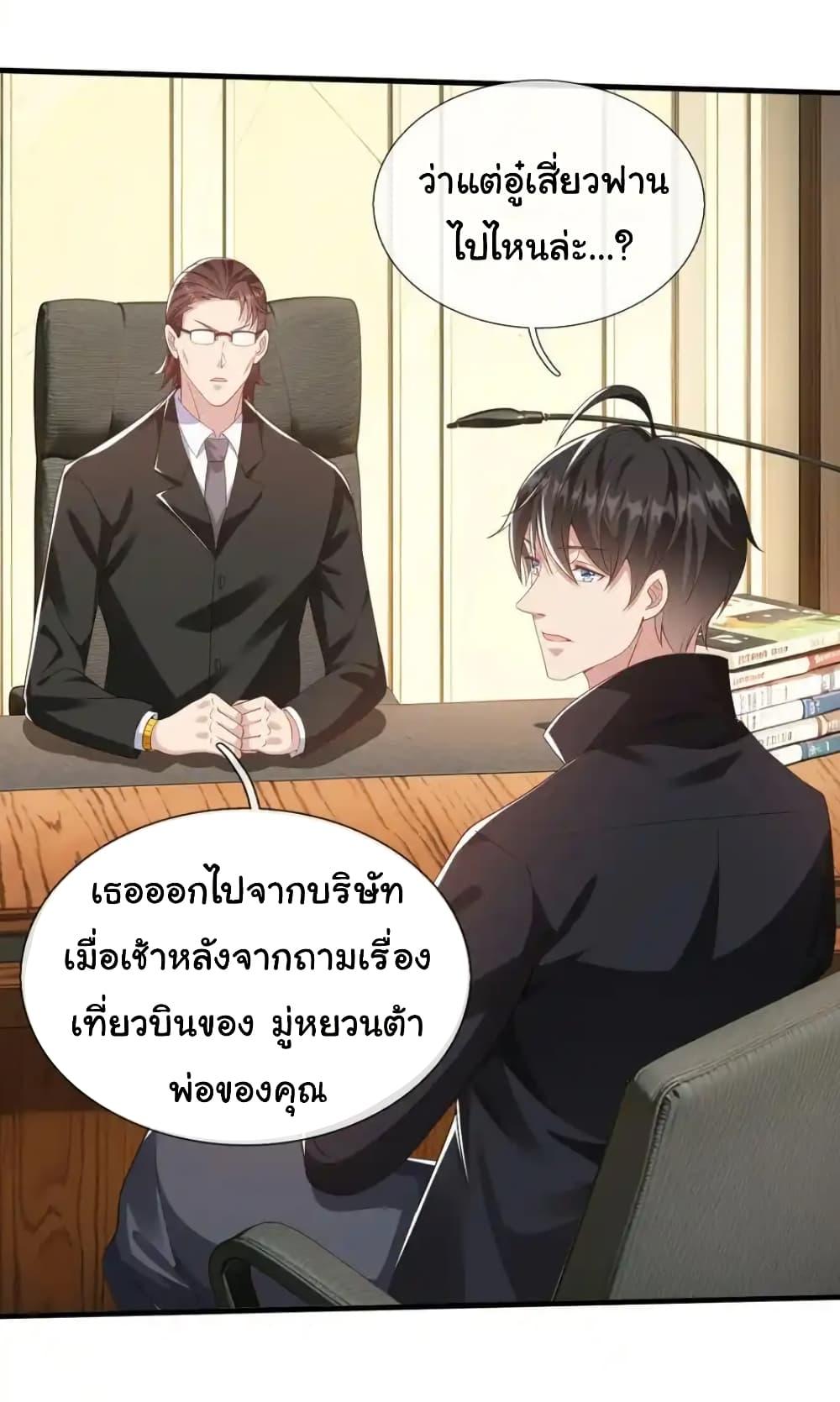 Manga-lc-com อ่านมังงะ อ่านการ์ตูน ออนไลน์ ฟรี I cultivated to become a god in the city ตอนที่ 1 2 3 4 5 6 7 8 9 10 11 12 13 14 ฟรี ไม่มีโฆษณา Manga-lc - อ่าน มังงะ อ่าน การ์ตูน ออนไลน์ อ่านมังงะ ฟรี