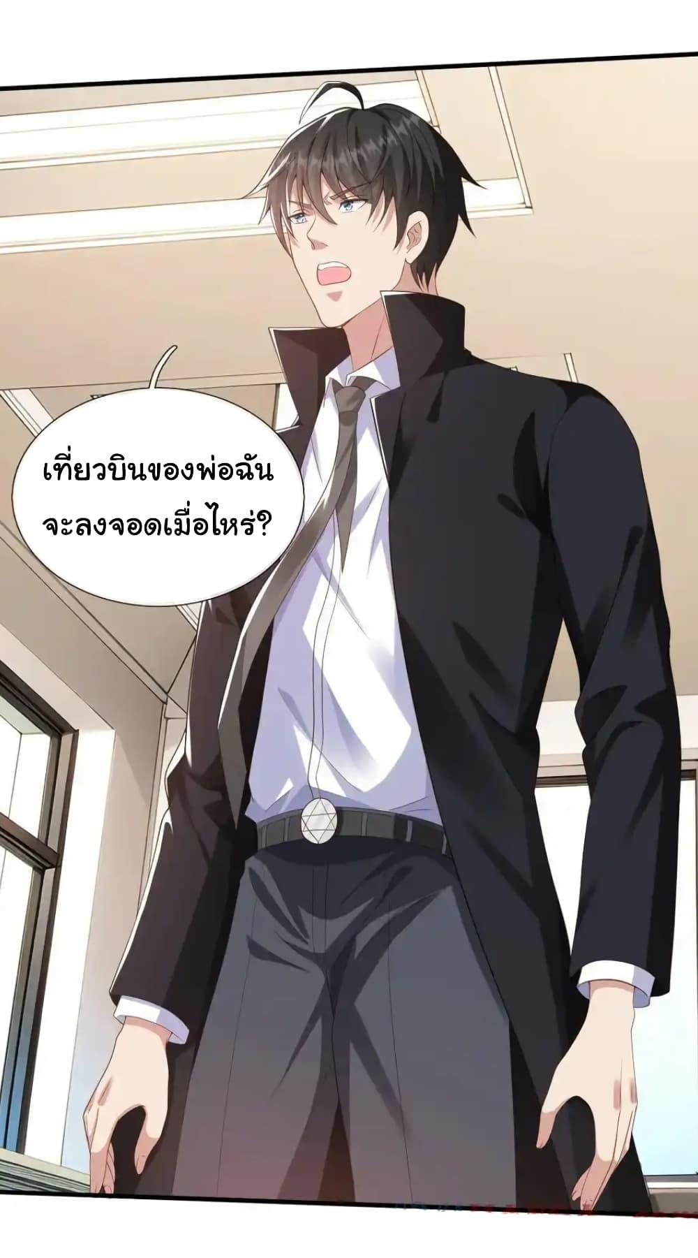 Manga-lc-com อ่านมังงะ อ่านการ์ตูน ออนไลน์ ฟรี I cultivated to become a god in the city ตอนที่ 1 2 3 4 5 6 7 8 9 10 11 12 13 14 ฟรี ไม่มีโฆษณา Manga-lc - อ่าน มังงะ อ่าน การ์ตูน ออนไลน์ อ่านมังงะ ฟรี