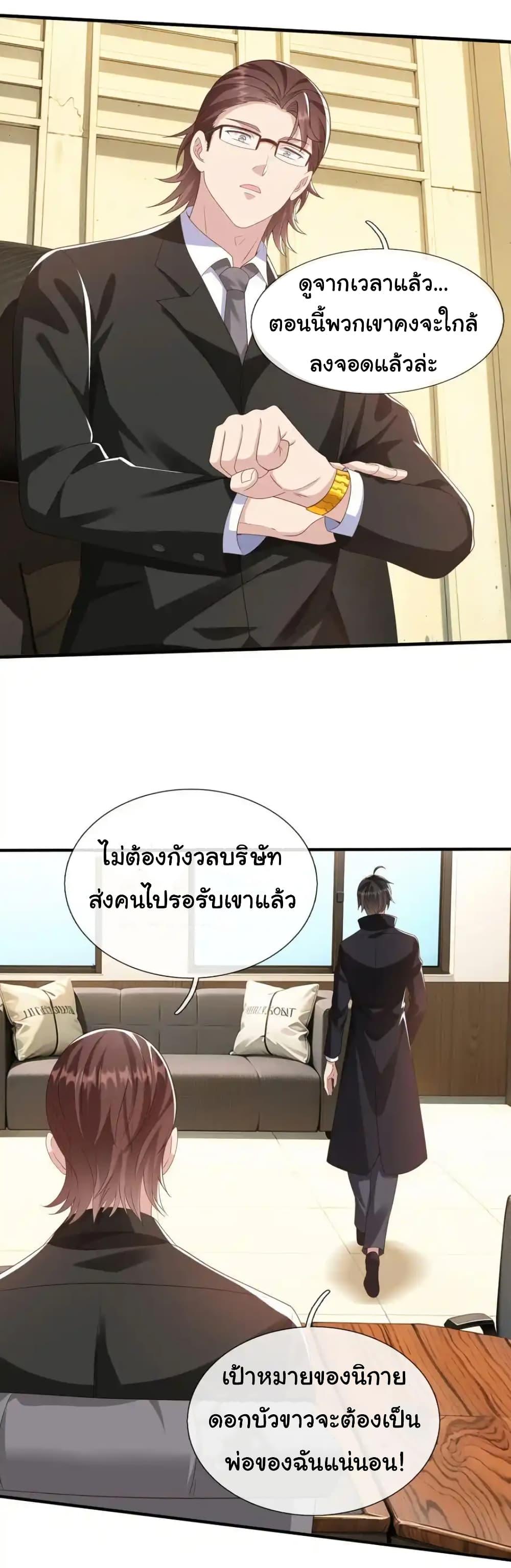 Manga-lc-com อ่านมังงะ อ่านการ์ตูน ออนไลน์ ฟรี I cultivated to become a god in the city ตอนที่ 1 2 3 4 5 6 7 8 9 10 11 12 13 14 ฟรี ไม่มีโฆษณา Manga-lc - อ่าน มังงะ อ่าน การ์ตูน ออนไลน์ อ่านมังงะ ฟรี