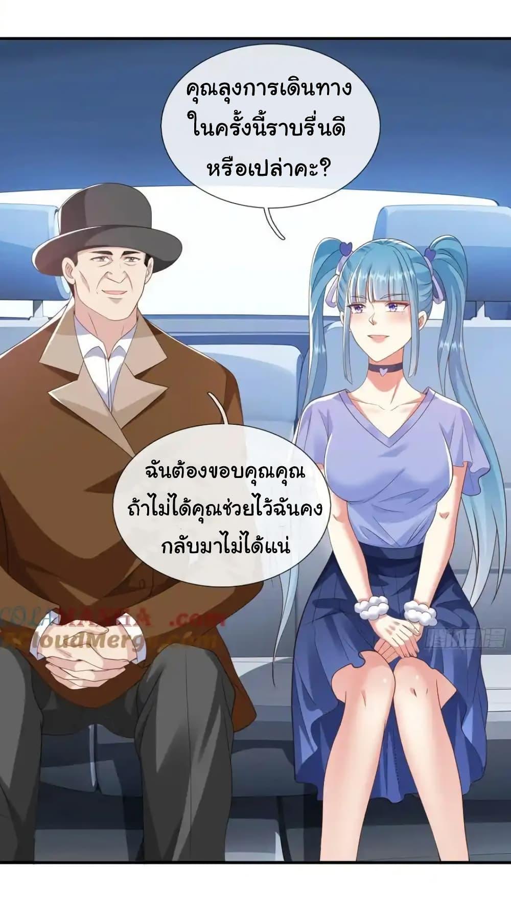 Manga-lc-com อ่านมังงะ อ่านการ์ตูน ออนไลน์ ฟรี I cultivated to become a god in the city ตอนที่ 1 2 3 4 5 6 7 8 9 10 11 12 13 14 ฟรี ไม่มีโฆษณา Manga-lc - อ่าน มังงะ อ่าน การ์ตูน ออนไลน์ อ่านมังงะ ฟรี