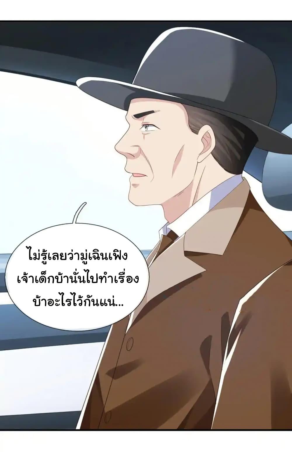 Manga-lc-com อ่านมังงะ อ่านการ์ตูน ออนไลน์ ฟรี I cultivated to become a god in the city ตอนที่ 1 2 3 4 5 6 7 8 9 10 11 12 13 14 ฟรี ไม่มีโฆษณา Manga-lc - อ่าน มังงะ อ่าน การ์ตูน ออนไลน์ อ่านมังงะ ฟรี