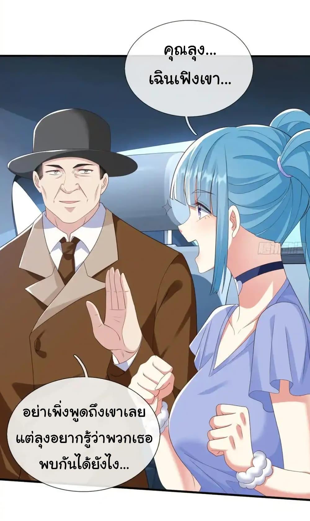 Manga-lc-com อ่านมังงะ อ่านการ์ตูน ออนไลน์ ฟรี I cultivated to become a god in the city ตอนที่ 1 2 3 4 5 6 7 8 9 10 11 12 13 14 ฟรี ไม่มีโฆษณา Manga-lc - อ่าน มังงะ อ่าน การ์ตูน ออนไลน์ อ่านมังงะ ฟรี