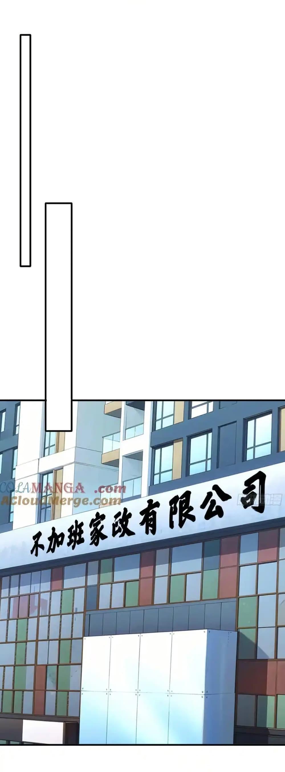 Manga-lc-com อ่านมังงะ อ่านการ์ตูน ออนไลน์ ฟรี I cultivated to become a god in the city ตอนที่ 1 2 3 4 5 6 7 8 9 10 11 12 13 14 ฟรี ไม่มีโฆษณา Manga-lc - อ่าน มังงะ อ่าน การ์ตูน ออนไลน์ อ่านมังงะ ฟรี