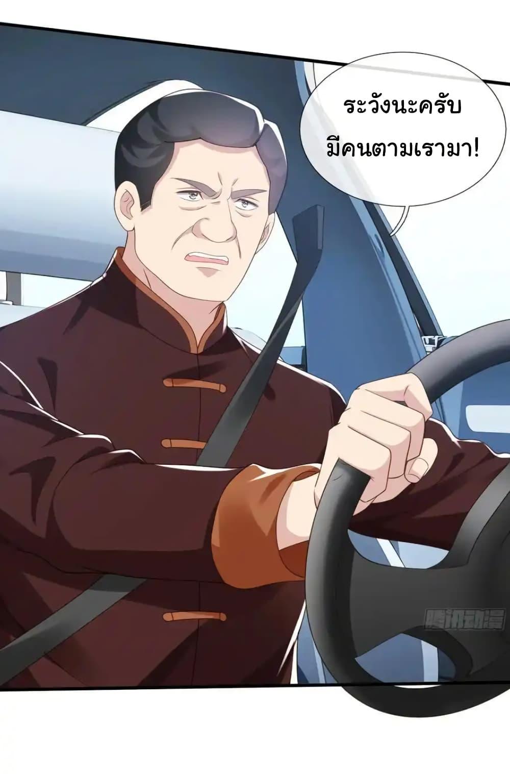 Manga-lc-com อ่านมังงะ อ่านการ์ตูน ออนไลน์ ฟรี I cultivated to become a god in the city ตอนที่ 1 2 3 4 5 6 7 8 9 10 11 12 13 14 ฟรี ไม่มีโฆษณา Manga-lc - อ่าน มังงะ อ่าน การ์ตูน ออนไลน์ อ่านมังงะ ฟรี