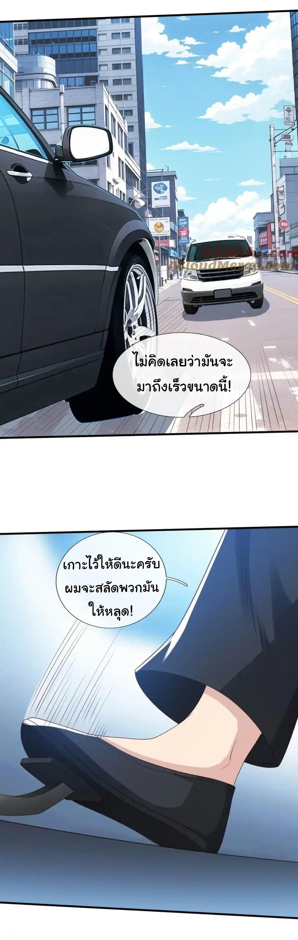 Manga-lc-com อ่านมังงะ อ่านการ์ตูน ออนไลน์ ฟรี I cultivated to become a god in the city ตอนที่ 1 2 3 4 5 6 7 8 9 10 11 12 13 14 ฟรี ไม่มีโฆษณา Manga-lc - อ่าน มังงะ อ่าน การ์ตูน ออนไลน์ อ่านมังงะ ฟรี