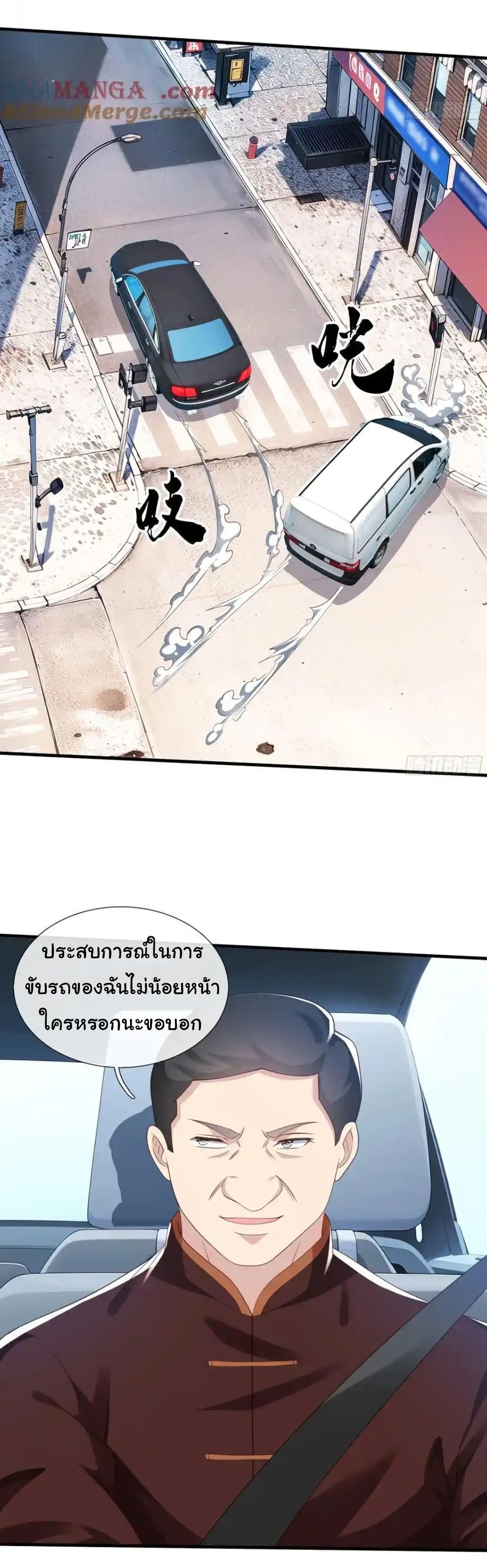 Manga-lc-com อ่านมังงะ อ่านการ์ตูน ออนไลน์ ฟรี I cultivated to become a god in the city ตอนที่ 1 2 3 4 5 6 7 8 9 10 11 12 13 14 ฟรี ไม่มีโฆษณา Manga-lc - อ่าน มังงะ อ่าน การ์ตูน ออนไลน์ อ่านมังงะ ฟรี