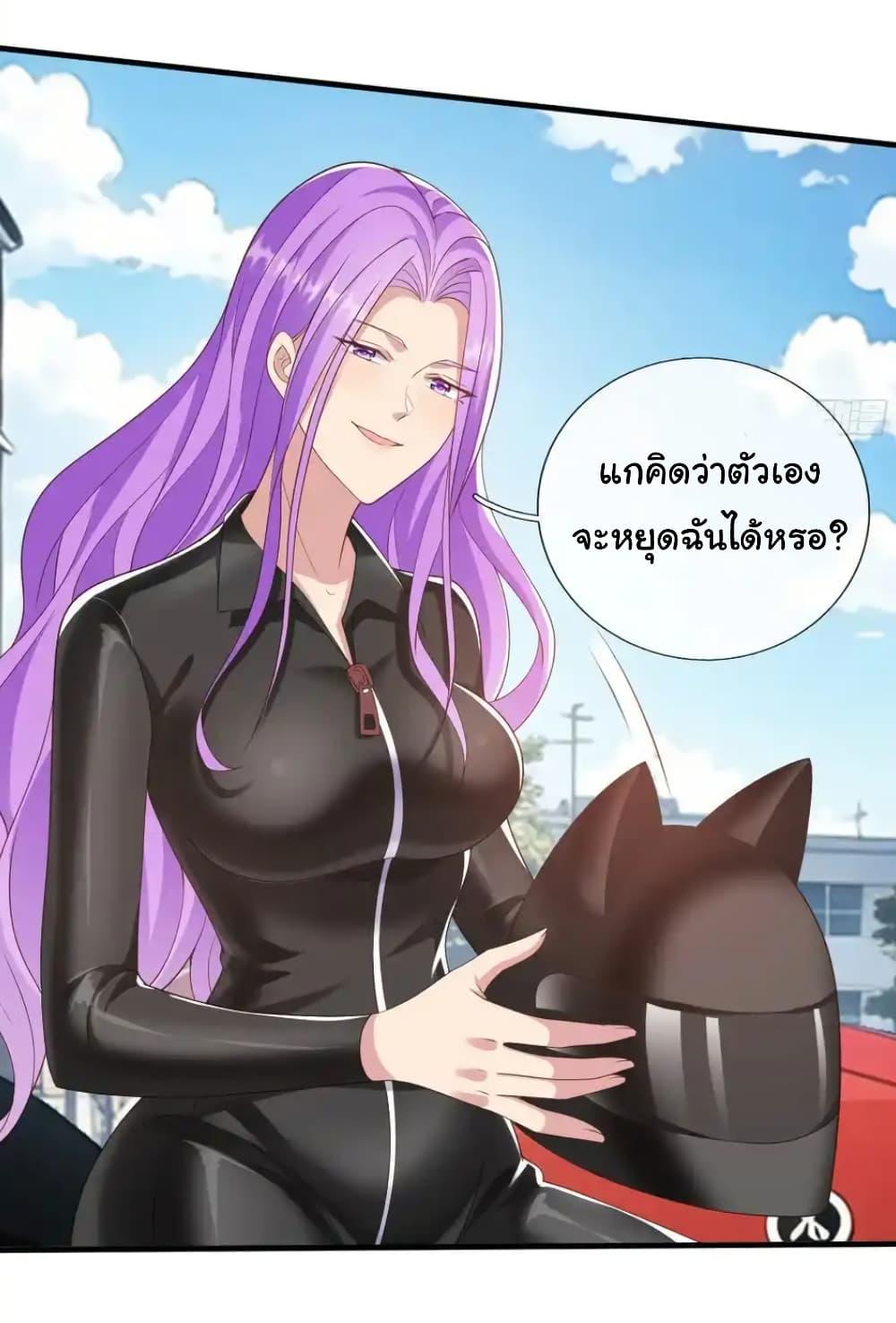 Manga-lc-com อ่านมังงะ อ่านการ์ตูน ออนไลน์ ฟรี I cultivated to become a god in the city ตอนที่ 1 2 3 4 5 6 7 8 9 10 11 12 13 14 ฟรี ไม่มีโฆษณา Manga-lc - อ่าน มังงะ อ่าน การ์ตูน ออนไลน์ อ่านมังงะ ฟรี