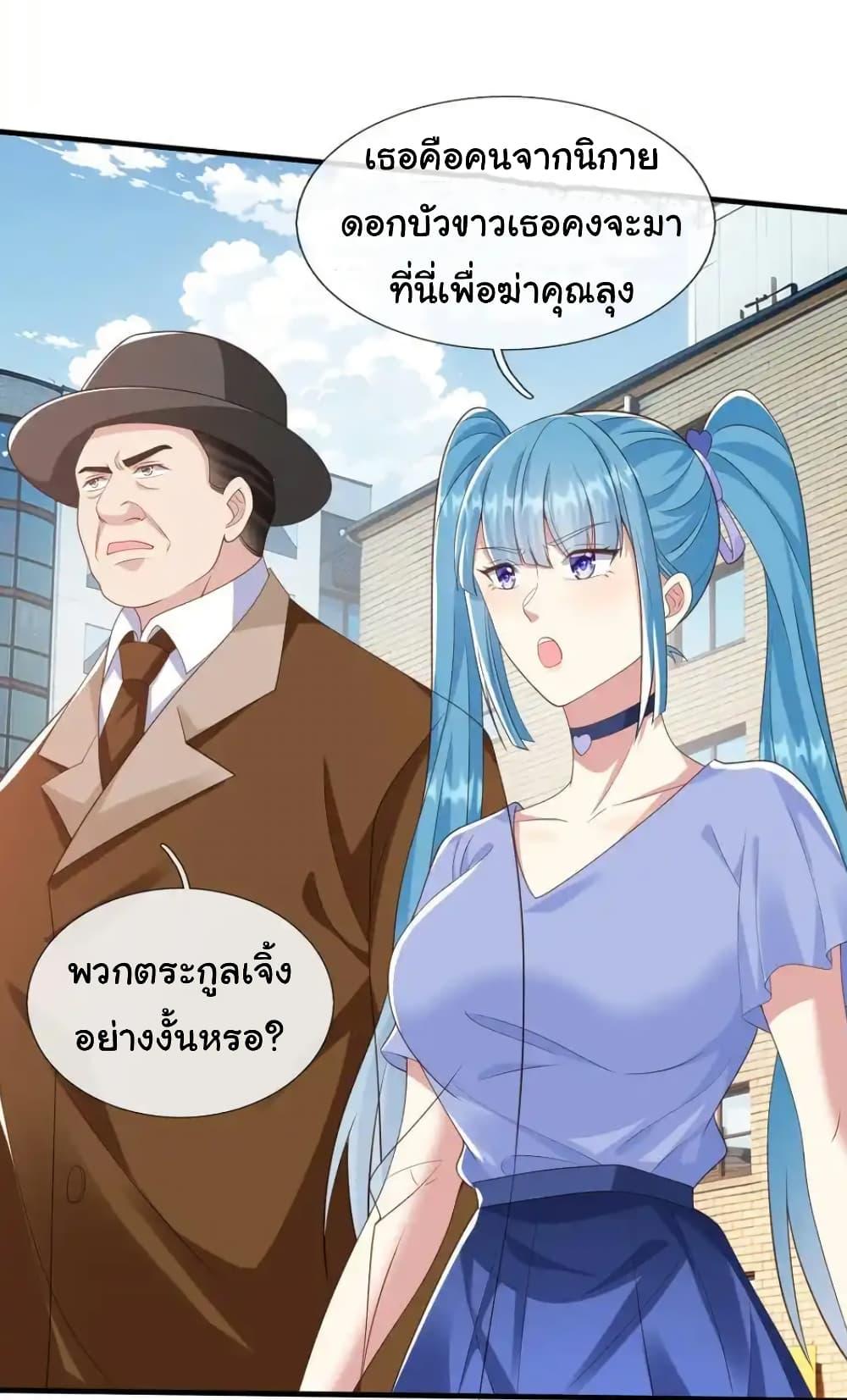 Manga-lc-com อ่านมังงะ อ่านการ์ตูน ออนไลน์ ฟรี I cultivated to become a god in the city ตอนที่ 1 2 3 4 5 6 7 8 9 10 11 12 13 14 ฟรี ไม่มีโฆษณา Manga-lc - อ่าน มังงะ อ่าน การ์ตูน ออนไลน์ อ่านมังงะ ฟรี