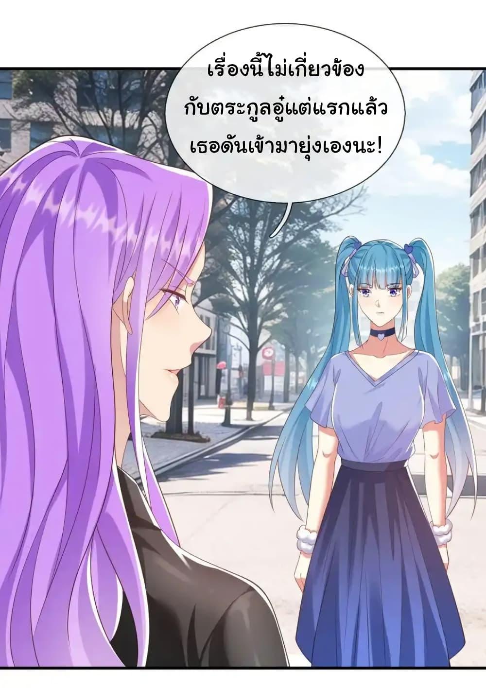 Manga-lc-com อ่านมังงะ อ่านการ์ตูน ออนไลน์ ฟรี I cultivated to become a god in the city ตอนที่ 1 2 3 4 5 6 7 8 9 10 11 12 13 14 ฟรี ไม่มีโฆษณา Manga-lc - อ่าน มังงะ อ่าน การ์ตูน ออนไลน์ อ่านมังงะ ฟรี