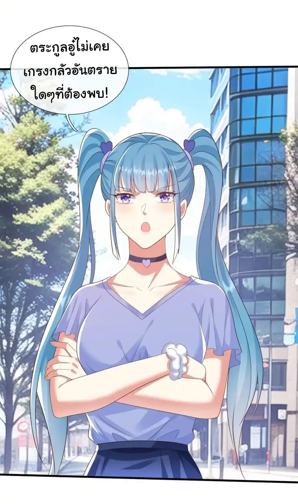 Manga-lc-com อ่านมังงะ อ่านการ์ตูน ออนไลน์ ฟรี I cultivated to become a god in the city ตอนที่ 1 2 3 4 5 6 7 8 9 10 11 12 13 14 ฟรี ไม่มีโฆษณา Manga-lc - อ่าน มังงะ อ่าน การ์ตูน ออนไลน์ อ่านมังงะ ฟรี