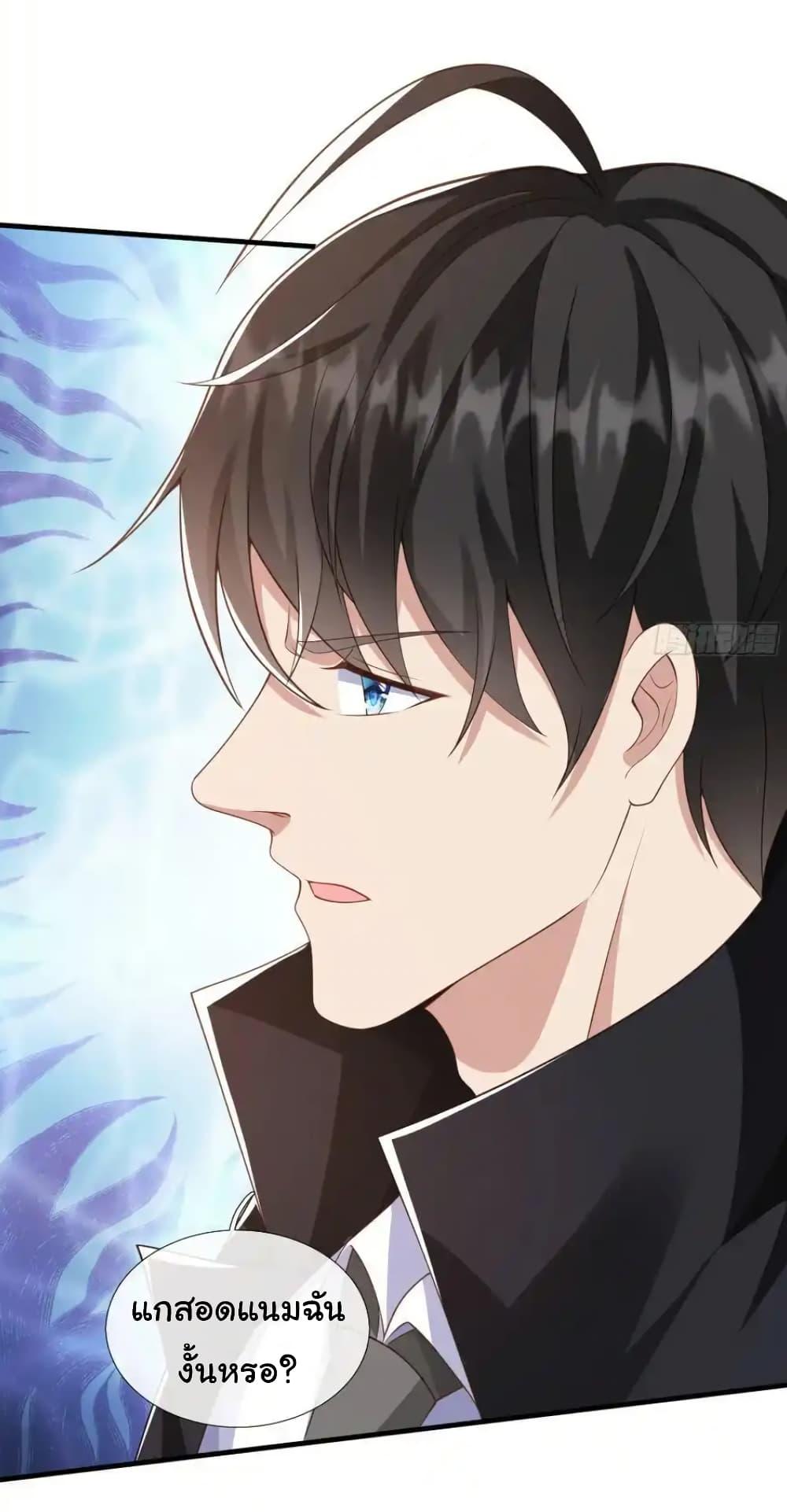 Manga-lc-com อ่านมังงะ อ่านการ์ตูน ออนไลน์ ฟรี I cultivated to become a god in the city ตอนที่ 1 2 3 4 5 6 7 8 9 10 11 12 13 14 ฟรี ไม่มีโฆษณา Manga-lc - อ่าน มังงะ อ่าน การ์ตูน ออนไลน์ อ่านมังงะ ฟรี