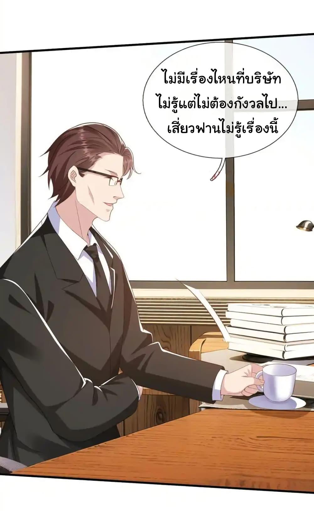 Manga-lc-com อ่านมังงะ อ่านการ์ตูน ออนไลน์ ฟรี I cultivated to become a god in the city ตอนที่ 1 2 3 4 5 6 7 8 9 10 11 12 13 14 ฟรี ไม่มีโฆษณา Manga-lc - อ่าน มังงะ อ่าน การ์ตูน ออนไลน์ อ่านมังงะ ฟรี