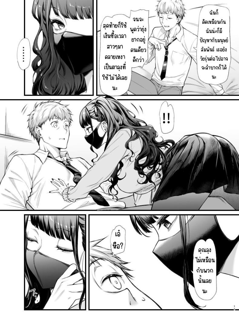 Doujin-Lc- อ่าน โดจิน มังฮวา เกาหลี ญี่ปุ่น จีน แปลไทย อยากลองกับสาวทำตัวดีนิสัยแย่ [Mugen Jirai (Mushi)] Jiraikei Joshi to Yatte Mitai! ตอนที่ 1 2 3 4 5 6 7 8 9 10 11 12 13 14 ฟรี ไม่มีโฆษณา อ่าน โดจิน Manhwa เกาหลี ญี่ปุ่น จีน เรามีครบ คัดมาให้เน้นๆ โดจิน 18+ รับประกันความฟินโดย  Doujin Lc