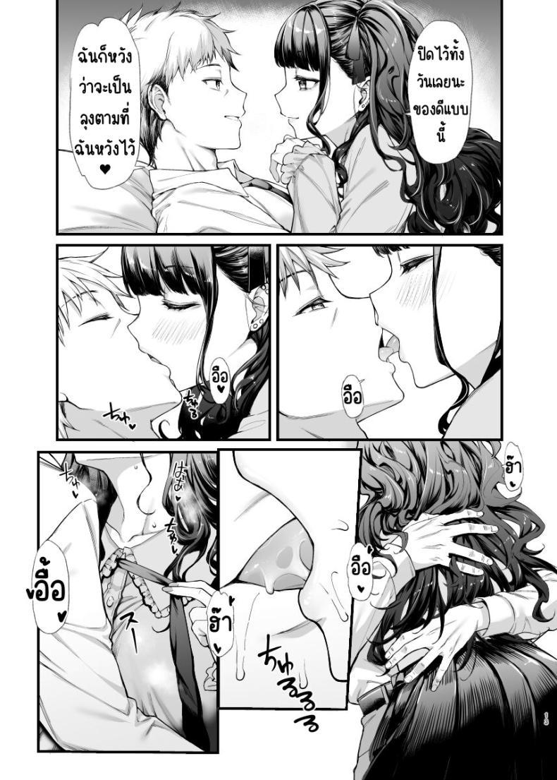 Doujin-Lc- อ่าน โดจิน มังฮวา เกาหลี ญี่ปุ่น จีน แปลไทย อยากลองกับสาวทำตัวดีนิสัยแย่ [Mugen Jirai (Mushi)] Jiraikei Joshi to Yatte Mitai! ตอนที่ 1 2 3 4 5 6 7 8 9 10 11 12 13 14 ฟรี ไม่มีโฆษณา อ่าน โดจิน Manhwa เกาหลี ญี่ปุ่น จีน เรามีครบ คัดมาให้เน้นๆ โดจิน 18+ รับประกันความฟินโดย  Doujin Lc