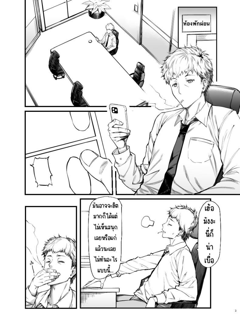 Doujin-Lc- อ่าน โดจิน มังฮวา เกาหลี ญี่ปุ่น จีน แปลไทย อยากลองกับสาวทำตัวดีนิสัยแย่ [Mugen Jirai (Mushi)] Jiraikei Joshi to Yatte Mitai! ตอนที่ 1 2 3 4 5 6 7 8 9 10 11 12 13 14 ฟรี ไม่มีโฆษณา อ่าน โดจิน Manhwa เกาหลี ญี่ปุ่น จีน เรามีครบ คัดมาให้เน้นๆ โดจิน 18+ รับประกันความฟินโดย  Doujin Lc