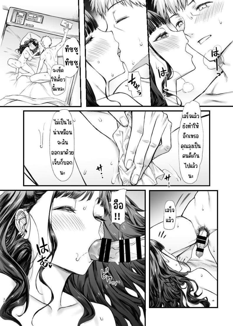 Doujin-Lc- อ่าน โดจิน มังฮวา เกาหลี ญี่ปุ่น จีน แปลไทย อยากลองกับสาวทำตัวดีนิสัยแย่ [Mugen Jirai (Mushi)] Jiraikei Joshi to Yatte Mitai! ตอนที่ 1 2 3 4 5 6 7 8 9 10 11 12 13 14 ฟรี ไม่มีโฆษณา อ่าน โดจิน Manhwa เกาหลี ญี่ปุ่น จีน เรามีครบ คัดมาให้เน้นๆ โดจิน 18+ รับประกันความฟินโดย  Doujin Lc