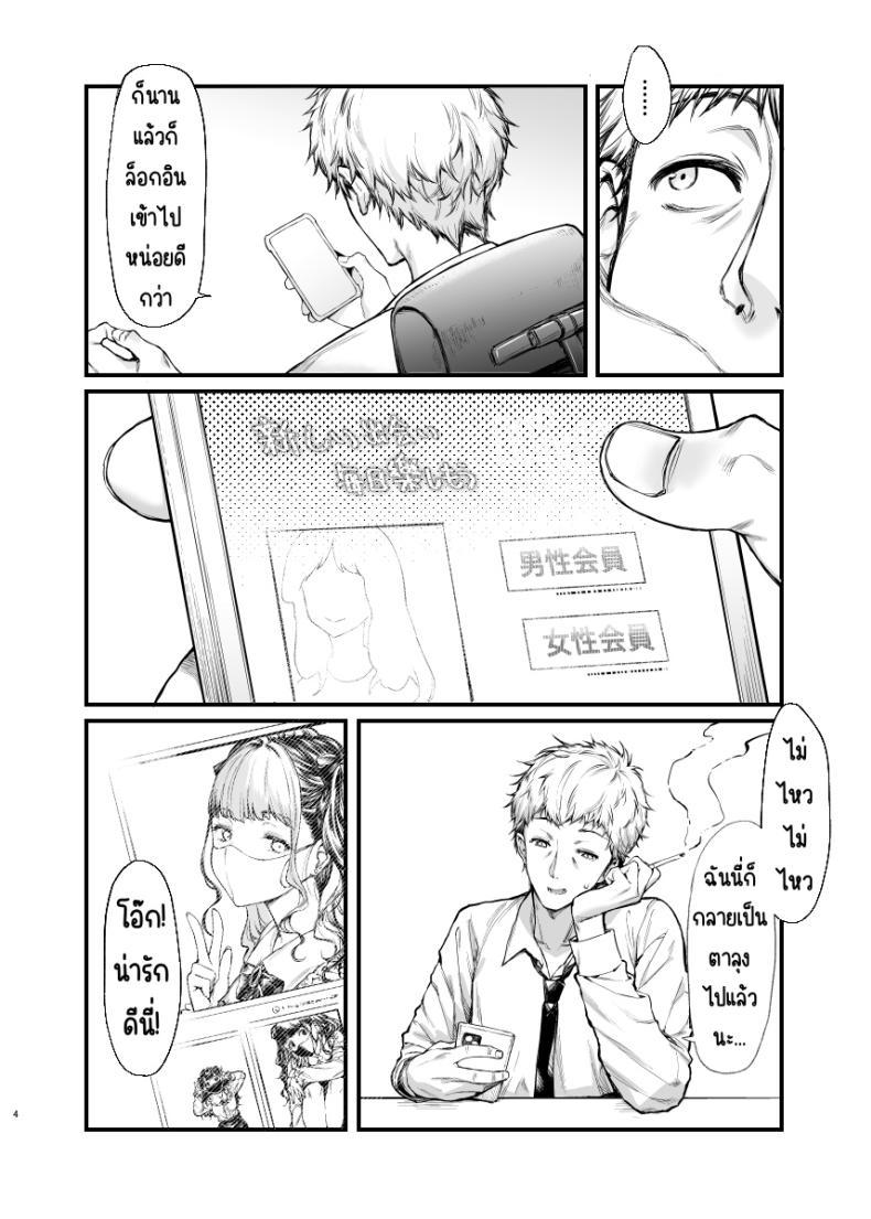 Doujin-Lc- อ่าน โดจิน มังฮวา เกาหลี ญี่ปุ่น จีน แปลไทย อยากลองกับสาวทำตัวดีนิสัยแย่ [Mugen Jirai (Mushi)] Jiraikei Joshi to Yatte Mitai! ตอนที่ 1 2 3 4 5 6 7 8 9 10 11 12 13 14 ฟรี ไม่มีโฆษณา อ่าน โดจิน Manhwa เกาหลี ญี่ปุ่น จีน เรามีครบ คัดมาให้เน้นๆ โดจิน 18+ รับประกันความฟินโดย  Doujin Lc