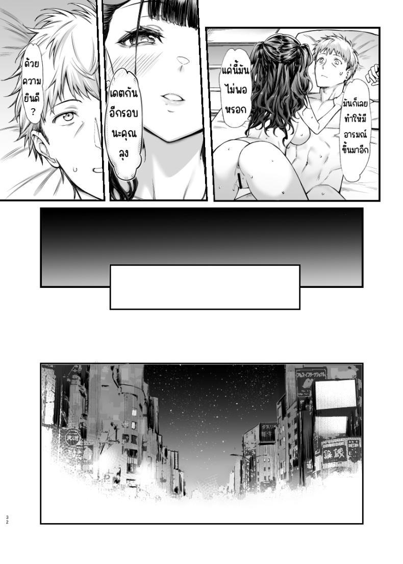 Doujin-Lc- อ่าน โดจิน มังฮวา เกาหลี ญี่ปุ่น จีน แปลไทย อยากลองกับสาวทำตัวดีนิสัยแย่ [Mugen Jirai (Mushi)] Jiraikei Joshi to Yatte Mitai! ตอนที่ 1 2 3 4 5 6 7 8 9 10 11 12 13 14 ฟรี ไม่มีโฆษณา อ่าน โดจิน Manhwa เกาหลี ญี่ปุ่น จีน เรามีครบ คัดมาให้เน้นๆ โดจิน 18+ รับประกันความฟินโดย  Doujin Lc