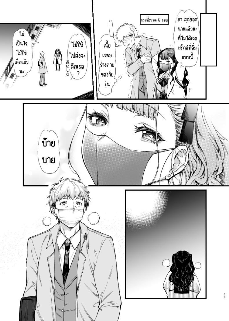 Doujin-Lc- อ่าน โดจิน มังฮวา เกาหลี ญี่ปุ่น จีน แปลไทย อยากลองกับสาวทำตัวดีนิสัยแย่ [Mugen Jirai (Mushi)] Jiraikei Joshi to Yatte Mitai! ตอนที่ 1 2 3 4 5 6 7 8 9 10 11 12 13 14 ฟรี ไม่มีโฆษณา อ่าน โดจิน Manhwa เกาหลี ญี่ปุ่น จีน เรามีครบ คัดมาให้เน้นๆ โดจิน 18+ รับประกันความฟินโดย  Doujin Lc