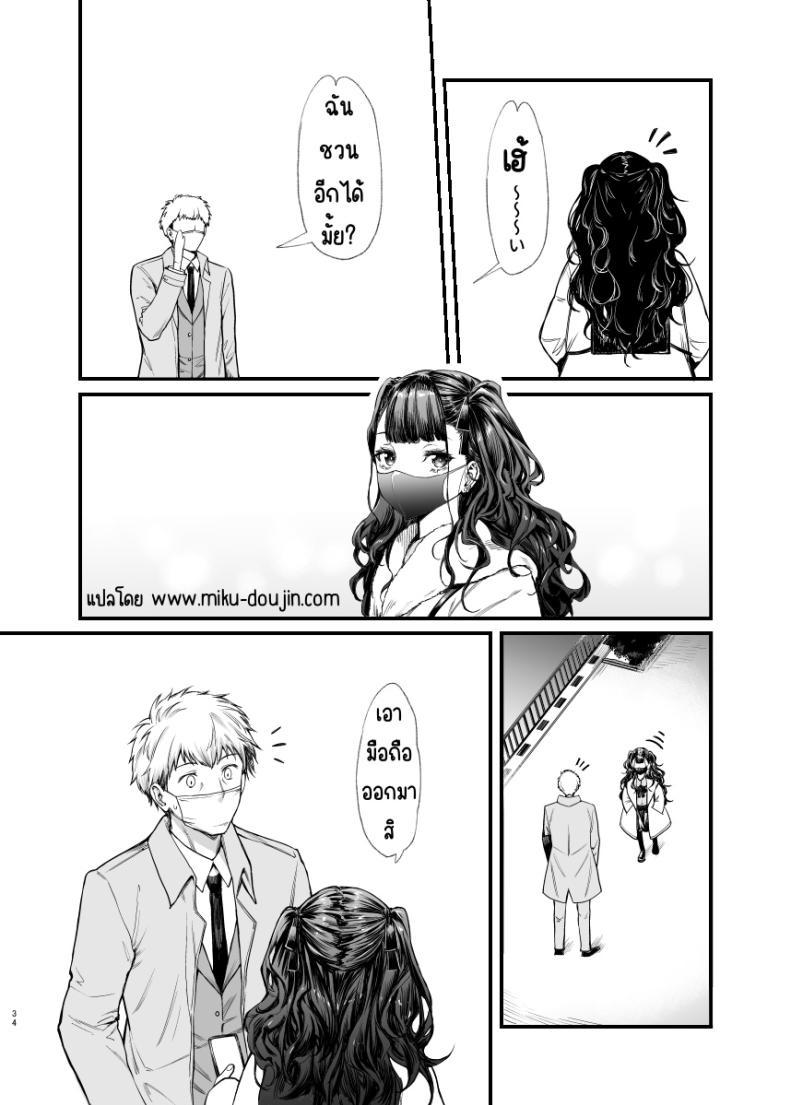 Doujin-Lc- อ่าน โดจิน มังฮวา เกาหลี ญี่ปุ่น จีน แปลไทย อยากลองกับสาวทำตัวดีนิสัยแย่ [Mugen Jirai (Mushi)] Jiraikei Joshi to Yatte Mitai! ตอนที่ 1 2 3 4 5 6 7 8 9 10 11 12 13 14 ฟรี ไม่มีโฆษณา อ่าน โดจิน Manhwa เกาหลี ญี่ปุ่น จีน เรามีครบ คัดมาให้เน้นๆ โดจิน 18+ รับประกันความฟินโดย  Doujin Lc