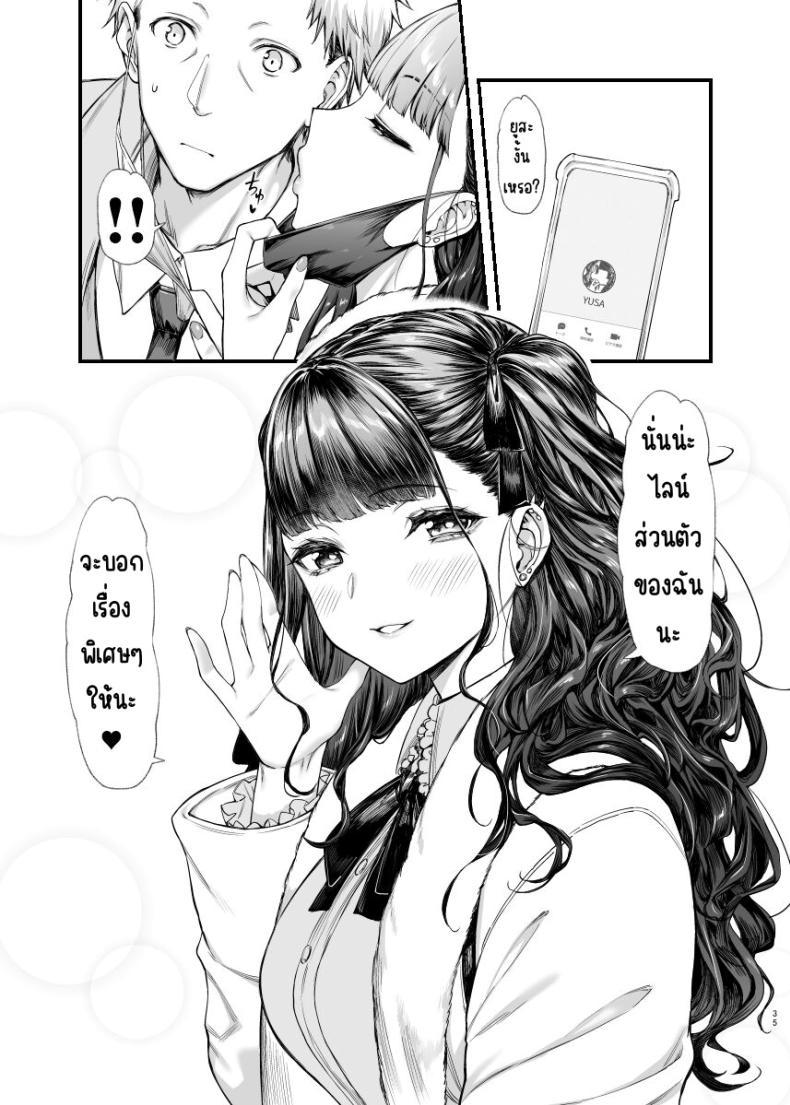 Doujin-Lc- อ่าน โดจิน มังฮวา เกาหลี ญี่ปุ่น จีน แปลไทย อยากลองกับสาวทำตัวดีนิสัยแย่ [Mugen Jirai (Mushi)] Jiraikei Joshi to Yatte Mitai! ตอนที่ 1 2 3 4 5 6 7 8 9 10 11 12 13 14 ฟรี ไม่มีโฆษณา อ่าน โดจิน Manhwa เกาหลี ญี่ปุ่น จีน เรามีครบ คัดมาให้เน้นๆ โดจิน 18+ รับประกันความฟินโดย  Doujin Lc