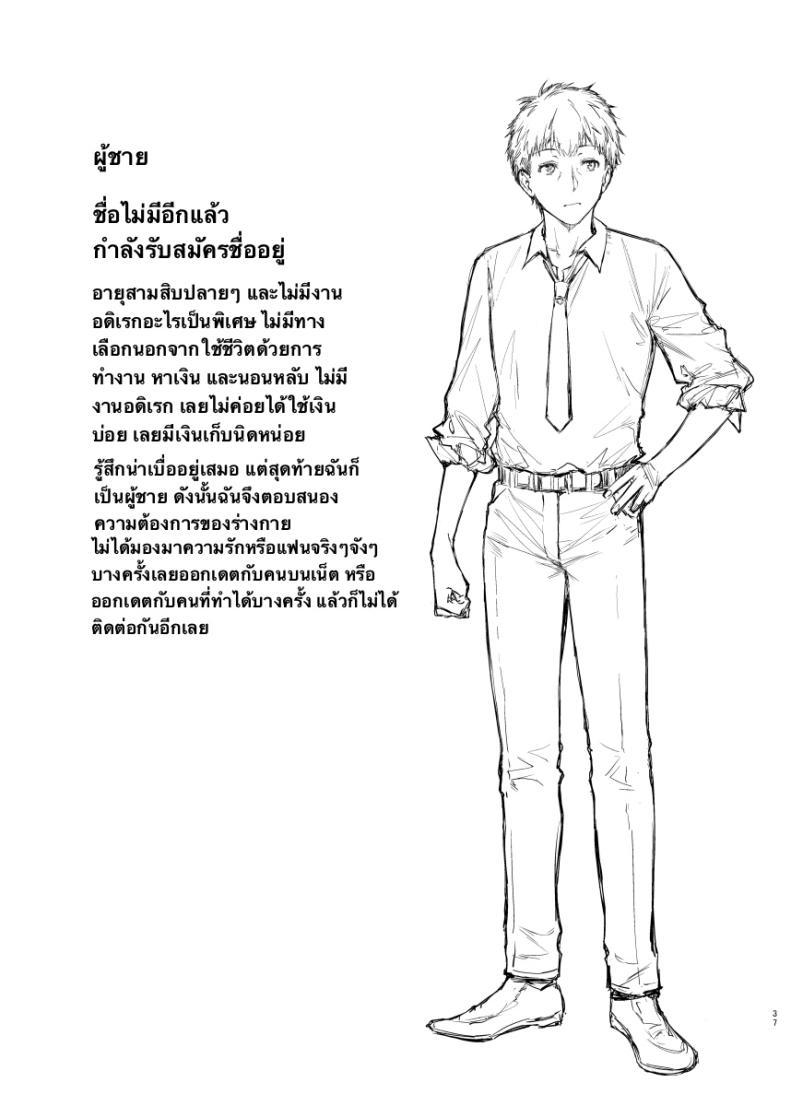 Doujin-Lc- อ่าน โดจิน มังฮวา เกาหลี ญี่ปุ่น จีน แปลไทย อยากลองกับสาวทำตัวดีนิสัยแย่ [Mugen Jirai (Mushi)] Jiraikei Joshi to Yatte Mitai! ตอนที่ 1 2 3 4 5 6 7 8 9 10 11 12 13 14 ฟรี ไม่มีโฆษณา อ่าน โดจิน Manhwa เกาหลี ญี่ปุ่น จีน เรามีครบ คัดมาให้เน้นๆ โดจิน 18+ รับประกันความฟินโดย  Doujin Lc