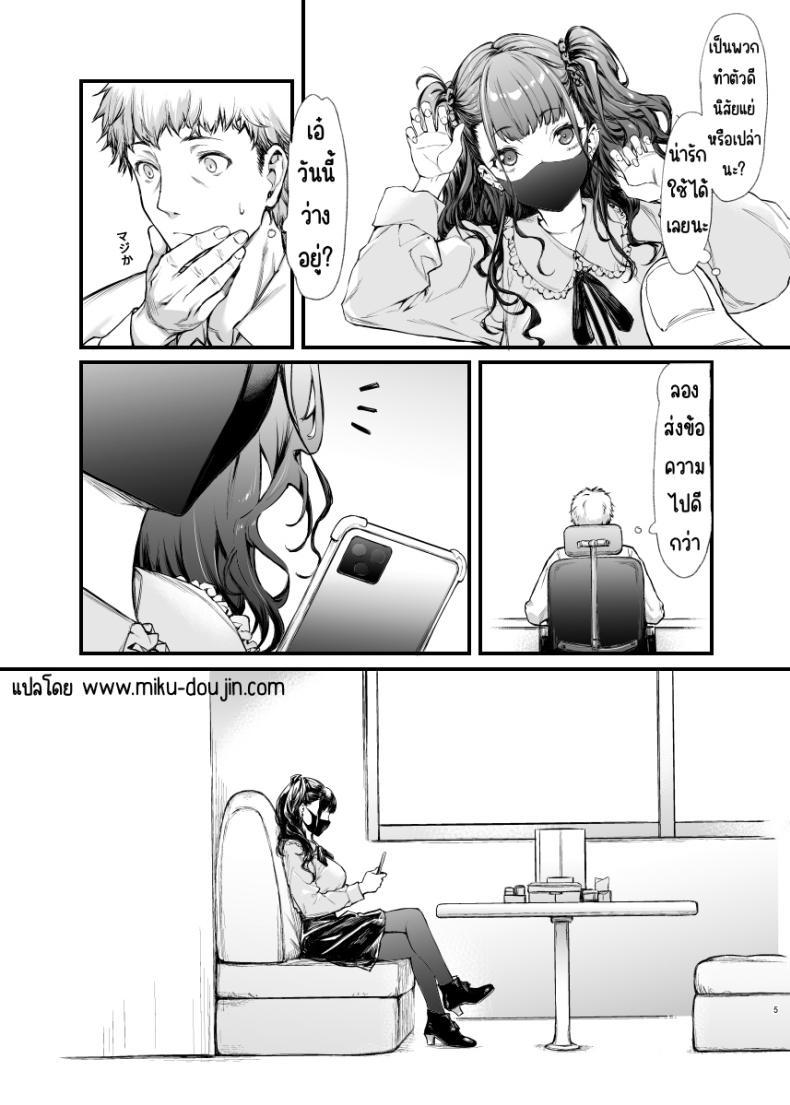 Doujin-Lc- อ่าน โดจิน มังฮวา เกาหลี ญี่ปุ่น จีน แปลไทย อยากลองกับสาวทำตัวดีนิสัยแย่ [Mugen Jirai (Mushi)] Jiraikei Joshi to Yatte Mitai! ตอนที่ 1 2 3 4 5 6 7 8 9 10 11 12 13 14 ฟรี ไม่มีโฆษณา อ่าน โดจิน Manhwa เกาหลี ญี่ปุ่น จีน เรามีครบ คัดมาให้เน้นๆ โดจิน 18+ รับประกันความฟินโดย  Doujin Lc