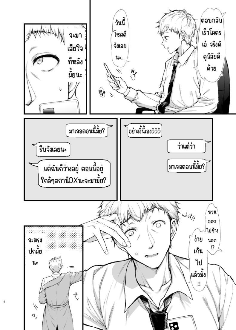 Doujin-Lc- อ่าน โดจิน มังฮวา เกาหลี ญี่ปุ่น จีน แปลไทย อยากลองกับสาวทำตัวดีนิสัยแย่ [Mugen Jirai (Mushi)] Jiraikei Joshi to Yatte Mitai! ตอนที่ 1 2 3 4 5 6 7 8 9 10 11 12 13 14 ฟรี ไม่มีโฆษณา อ่าน โดจิน Manhwa เกาหลี ญี่ปุ่น จีน เรามีครบ คัดมาให้เน้นๆ โดจิน 18+ รับประกันความฟินโดย  Doujin Lc