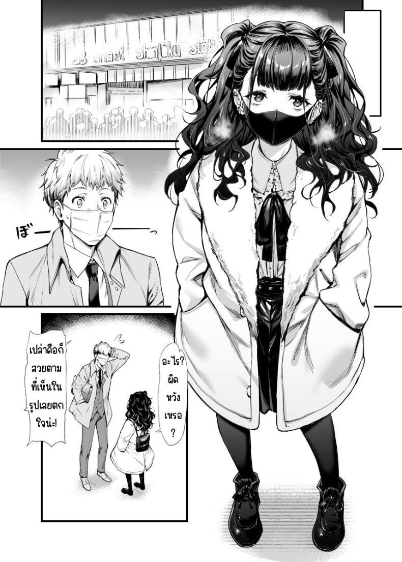 Doujin-Lc- อ่าน โดจิน มังฮวา เกาหลี ญี่ปุ่น จีน แปลไทย อยากลองกับสาวทำตัวดีนิสัยแย่ [Mugen Jirai (Mushi)] Jiraikei Joshi to Yatte Mitai! ตอนที่ 1 2 3 4 5 6 7 8 9 10 11 12 13 14 ฟรี ไม่มีโฆษณา อ่าน โดจิน Manhwa เกาหลี ญี่ปุ่น จีน เรามีครบ คัดมาให้เน้นๆ โดจิน 18+ รับประกันความฟินโดย  Doujin Lc