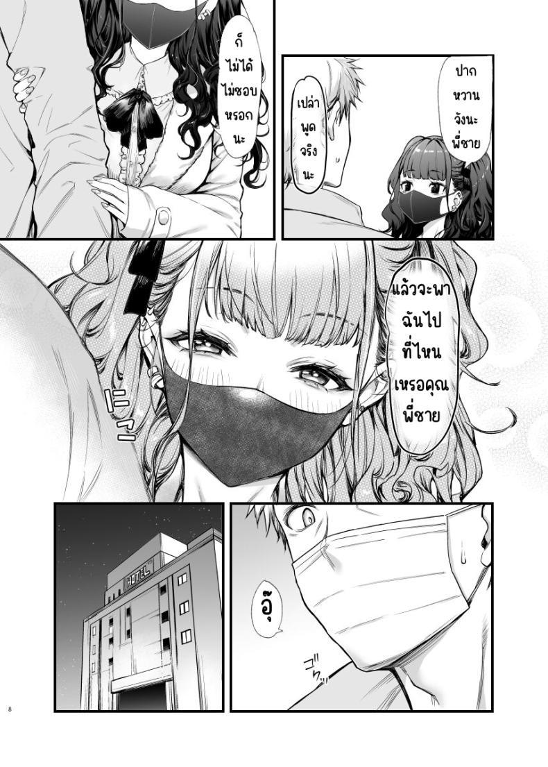 Doujin-Lc- อ่าน โดจิน มังฮวา เกาหลี ญี่ปุ่น จีน แปลไทย อยากลองกับสาวทำตัวดีนิสัยแย่ [Mugen Jirai (Mushi)] Jiraikei Joshi to Yatte Mitai! ตอนที่ 1 2 3 4 5 6 7 8 9 10 11 12 13 14 ฟรี ไม่มีโฆษณา อ่าน โดจิน Manhwa เกาหลี ญี่ปุ่น จีน เรามีครบ คัดมาให้เน้นๆ โดจิน 18+ รับประกันความฟินโดย  Doujin Lc