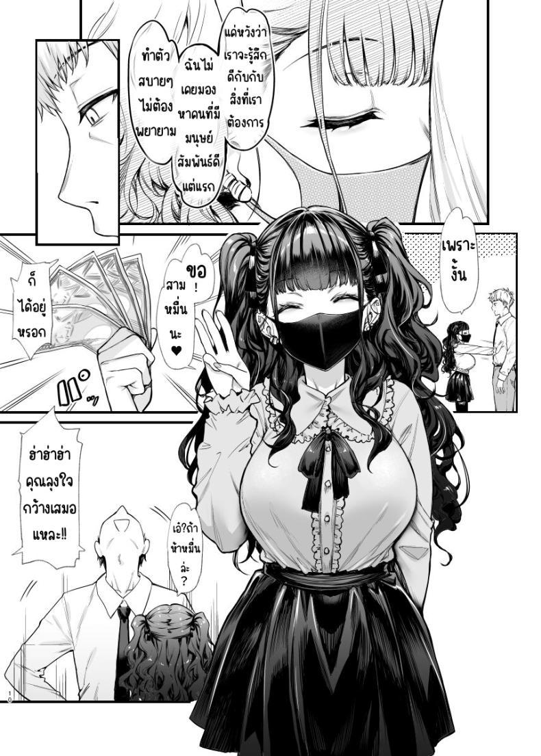 Doujin-Lc- อ่าน โดจิน มังฮวา เกาหลี ญี่ปุ่น จีน แปลไทย อยากลองกับสาวทำตัวดีนิสัยแย่ [Mugen Jirai (Mushi)] Jiraikei Joshi to Yatte Mitai! ตอนที่ 1 2 3 4 5 6 7 8 9 10 11 12 13 14 ฟรี ไม่มีโฆษณา อ่าน โดจิน Manhwa เกาหลี ญี่ปุ่น จีน เรามีครบ คัดมาให้เน้นๆ โดจิน 18+ รับประกันความฟินโดย  Doujin Lc