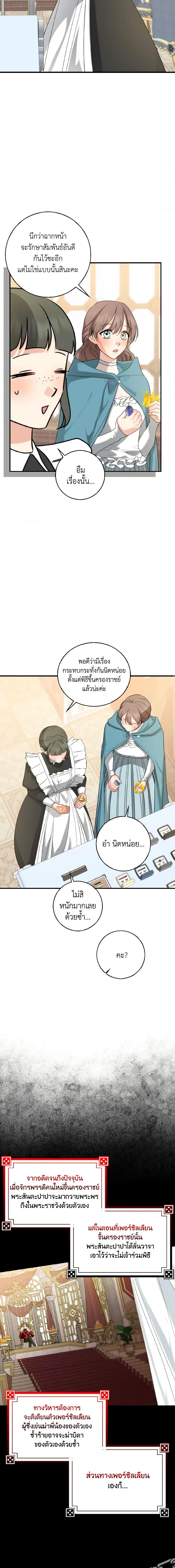 Manga-lc-com อ่านมังงะ อ่านการ์ตูน ออนไลน์ ฟรี Our Tyrant Became Young ตอนที่ 1 2 3 4 5 6 7 8 9 10 11 12 13 14 ฟรี ไม่มีโฆษณา Manga-lc - อ่าน มังงะ อ่าน การ์ตูน ออนไลน์ อ่านมังงะ ฟรี