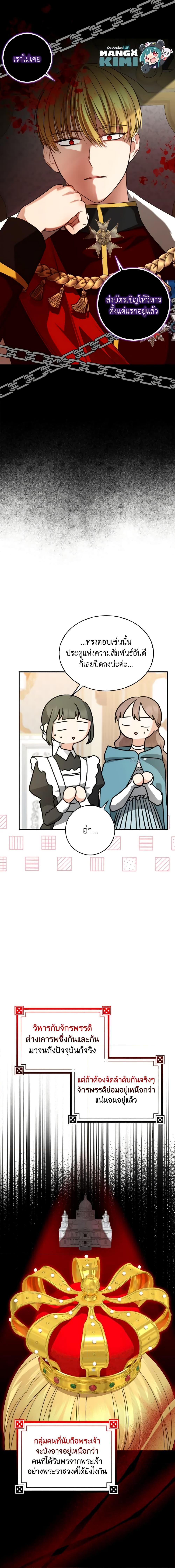 Manga-lc-com อ่านมังงะ อ่านการ์ตูน ออนไลน์ ฟรี Our Tyrant Became Young ตอนที่ 1 2 3 4 5 6 7 8 9 10 11 12 13 14 ฟรี ไม่มีโฆษณา Manga-lc - อ่าน มังงะ อ่าน การ์ตูน ออนไลน์ อ่านมังงะ ฟรี