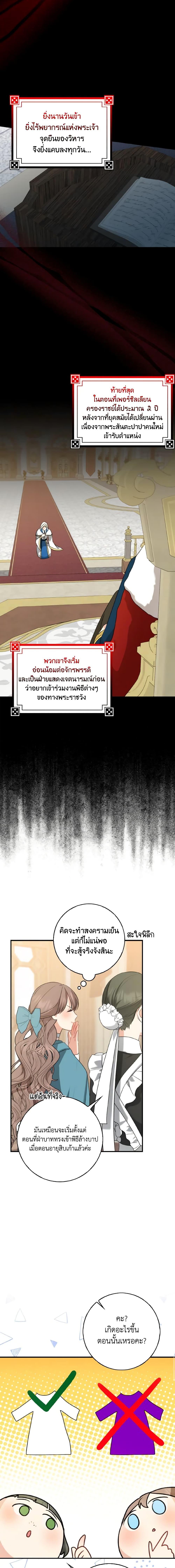 Manga-lc-com อ่านมังงะ อ่านการ์ตูน ออนไลน์ ฟรี Our Tyrant Became Young ตอนที่ 1 2 3 4 5 6 7 8 9 10 11 12 13 14 ฟรี ไม่มีโฆษณา Manga-lc - อ่าน มังงะ อ่าน การ์ตูน ออนไลน์ อ่านมังงะ ฟรี