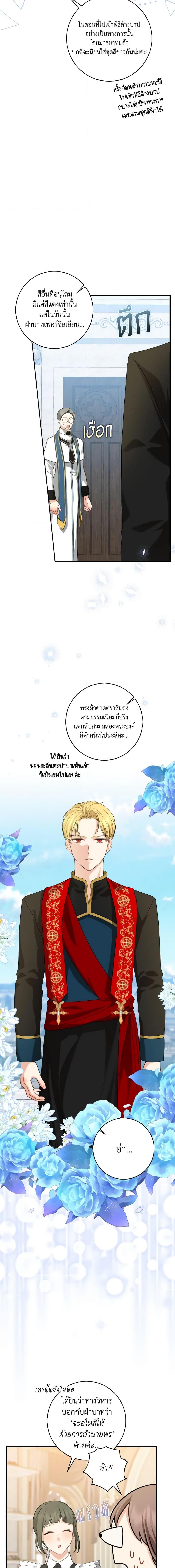 Manga-lc-com อ่านมังงะ อ่านการ์ตูน ออนไลน์ ฟรี Our Tyrant Became Young ตอนที่ 1 2 3 4 5 6 7 8 9 10 11 12 13 14 ฟรี ไม่มีโฆษณา Manga-lc - อ่าน มังงะ อ่าน การ์ตูน ออนไลน์ อ่านมังงะ ฟรี