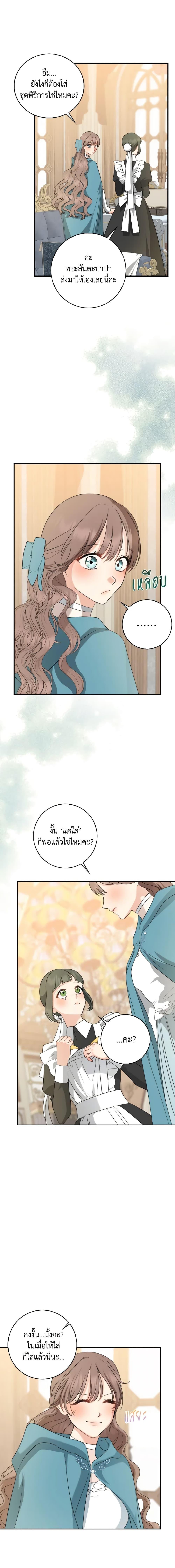 Manga-lc-com อ่านมังงะ อ่านการ์ตูน ออนไลน์ ฟรี Our Tyrant Became Young ตอนที่ 1 2 3 4 5 6 7 8 9 10 11 12 13 14 ฟรี ไม่มีโฆษณา Manga-lc - อ่าน มังงะ อ่าน การ์ตูน ออนไลน์ อ่านมังงะ ฟรี