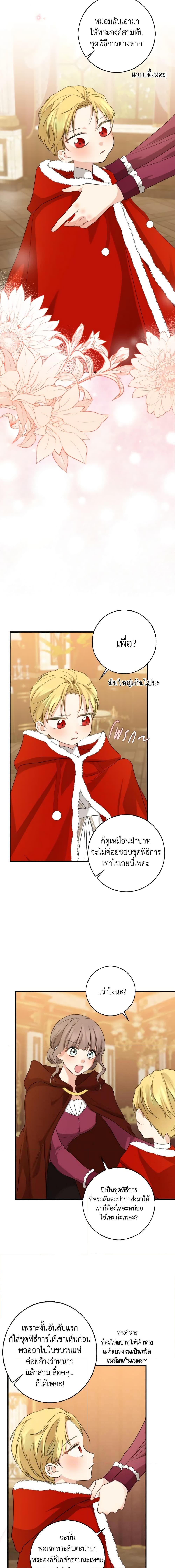 Manga-lc-com อ่านมังงะ อ่านการ์ตูน ออนไลน์ ฟรี Our Tyrant Became Young ตอนที่ 1 2 3 4 5 6 7 8 9 10 11 12 13 14 ฟรี ไม่มีโฆษณา Manga-lc - อ่าน มังงะ อ่าน การ์ตูน ออนไลน์ อ่านมังงะ ฟรี