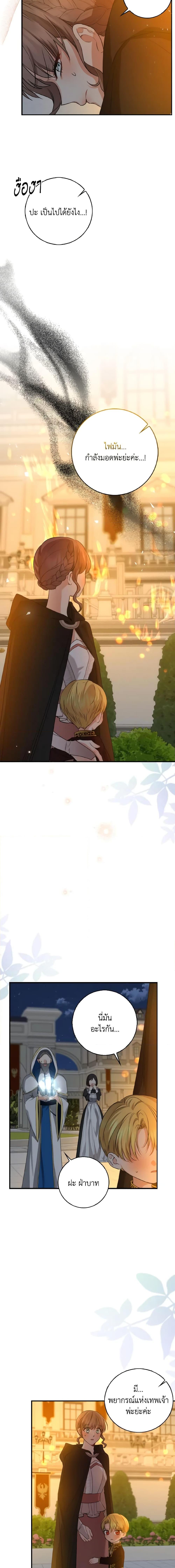 Manga-lc-com อ่านมังงะ อ่านการ์ตูน ออนไลน์ ฟรี Our Tyrant Became Young ตอนที่ 1 2 3 4 5 6 7 8 9 10 11 12 13 14 ฟรี ไม่มีโฆษณา Manga-lc - อ่าน มังงะ อ่าน การ์ตูน ออนไลน์ อ่านมังงะ ฟรี