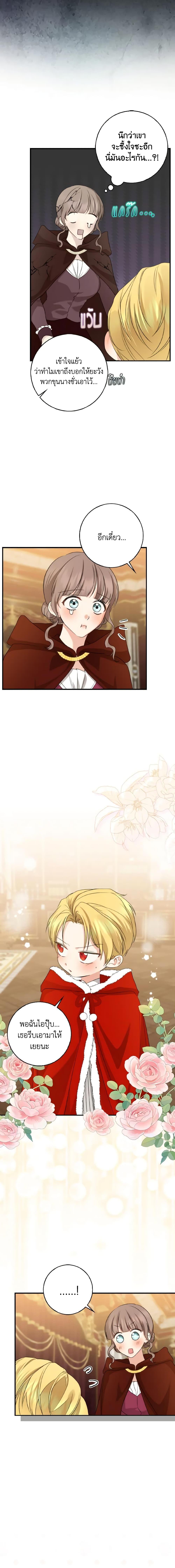 Manga-lc-com อ่านมังงะ อ่านการ์ตูน ออนไลน์ ฟรี Our Tyrant Became Young ตอนที่ 1 2 3 4 5 6 7 8 9 10 11 12 13 14 ฟรี ไม่มีโฆษณา Manga-lc - อ่าน มังงะ อ่าน การ์ตูน ออนไลน์ อ่านมังงะ ฟรี