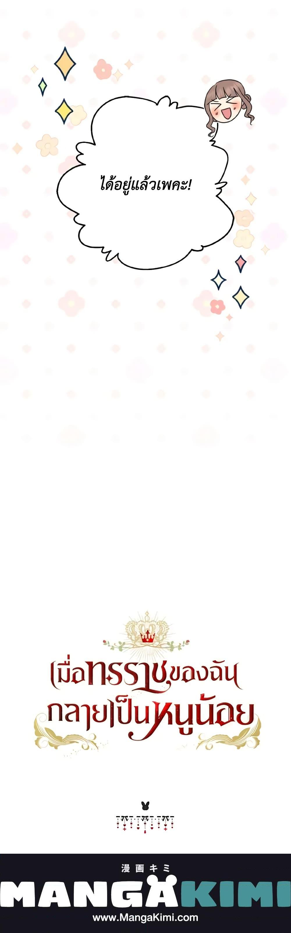 Manga-lc-com อ่านมังงะ อ่านการ์ตูน ออนไลน์ ฟรี Our Tyrant Became Young ตอนที่ 1 2 3 4 5 6 7 8 9 10 11 12 13 14 ฟรี ไม่มีโฆษณา Manga-lc - อ่าน มังงะ อ่าน การ์ตูน ออนไลน์ อ่านมังงะ ฟรี